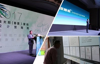 金太阳2017春夏新品竹语系列盛大发布-企业家在线 - 中国首席企业家门户